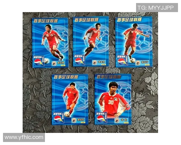 如何判断足球球星卡的好坏及其收藏价值分析