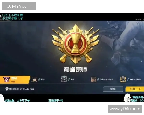 我就是足球场上的王者 谁能挑战我的巅峰地位